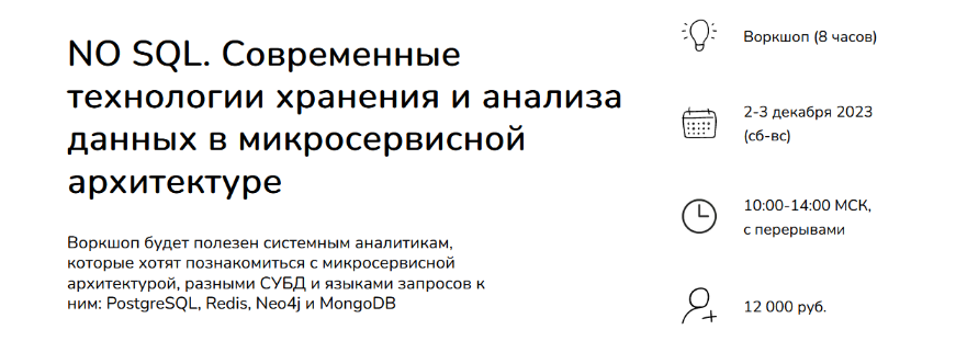 [Д. Колесова, А. Вичугова] Современные технологии хранения и анализа данных (2023)