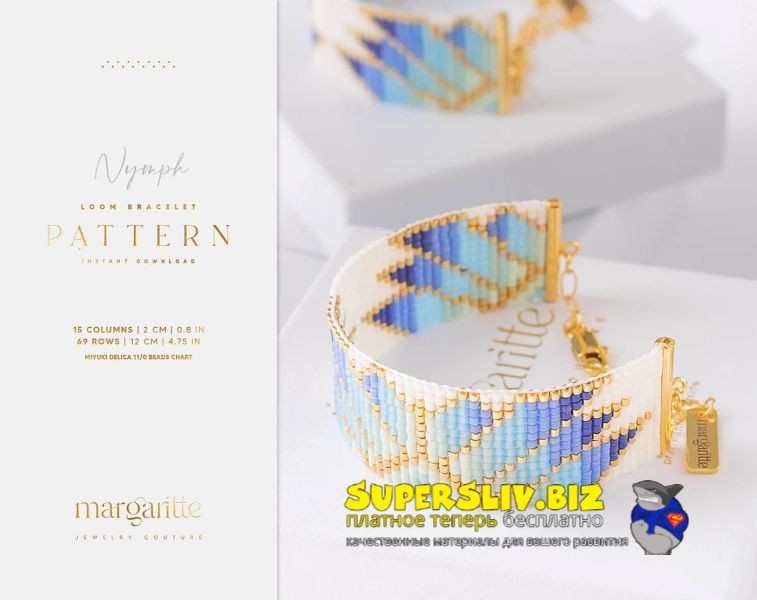 [margarittejewelry] Подборка PDF шаблонов браслетов, колец и серег из бисера (2023)