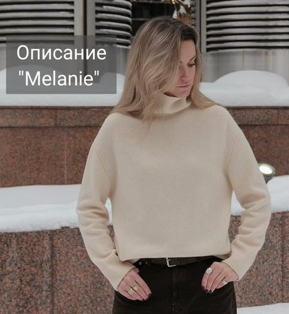 [Мария Баюкина] [Bayuma_] Свитер Melanie (2024)