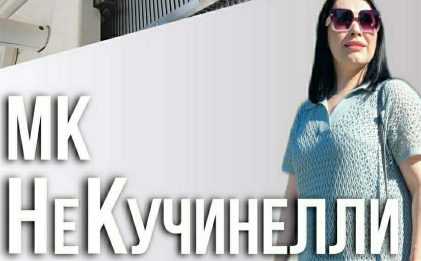 [Ольга Юрьева] [Машинное вязание] Платье-поло НеКучинелли (2024)