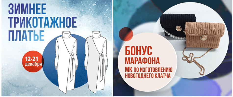 [Italiana School] Лейсан Тухбатуллина ― Зимнее трикотажное платье (2024)