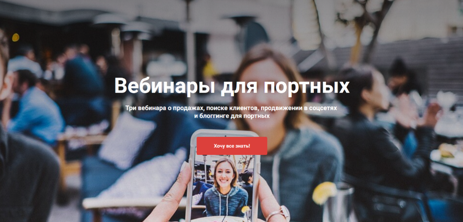 [Юля Точилина] [Шитье] Вебинары для портных (2024)