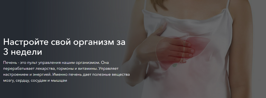 [Анастасия Козадаева] Практикум по печени (2023)