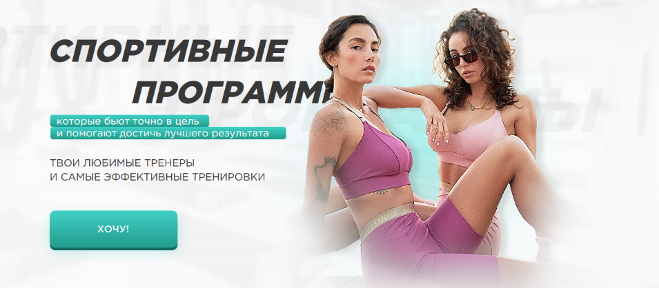 [Topstretching] Пакет тренировок "Гибкость всего тела" (2023)