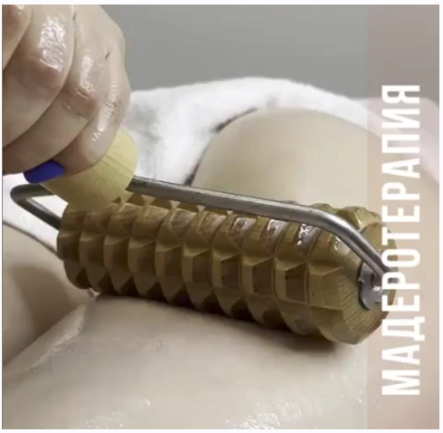 [skalka_krd] Медовая мадеротерапия тела (2023)