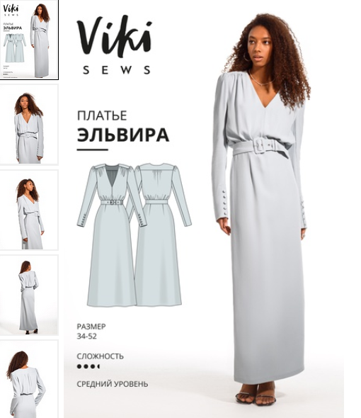 [Вика Ракуса] [Vikisews] Платье Эльвира. Размер 34-52, рост 162-168 (2023)