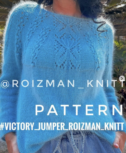 [Анна Ройзман] [roizman_knit] Джемпер Victory (2023)