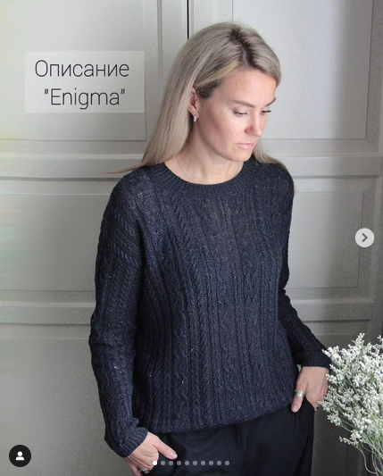 [Мария Баюкина] [bayuma_] Джемпер Enigma (2023)