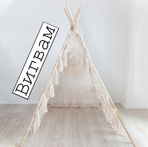 [Екатерина Зайцева] [w.ALL.s] Вигвам (2023)