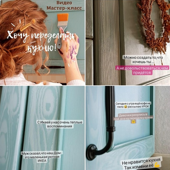 [Елена Юрьева] Переделка кухни из глянца в дерево (2023)
