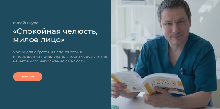 [Андрей Анучин] Спокойная челюсть, милое лицо (2022)