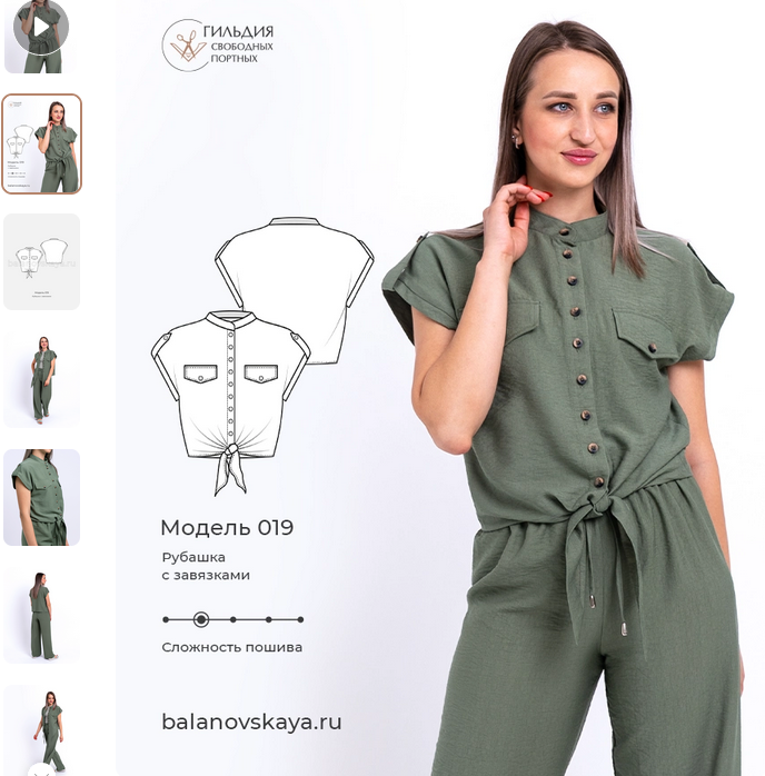 [Галина Балановская] [Шитьё] Рубашка с завязками, р. 42-50, 158-176 см (2023)
