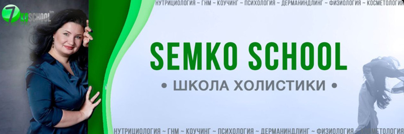 [Анастасия Семко] Прямые эфиры август (2022)