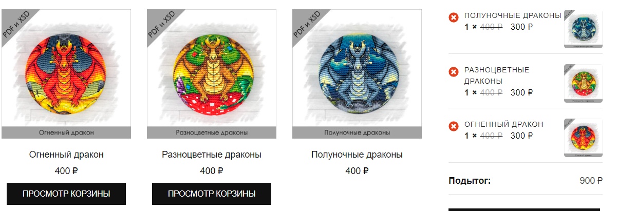 [Вышивка] [RinkaZee] Марина Хачанова - Схемы объемных шаров «Драконы» (2023)