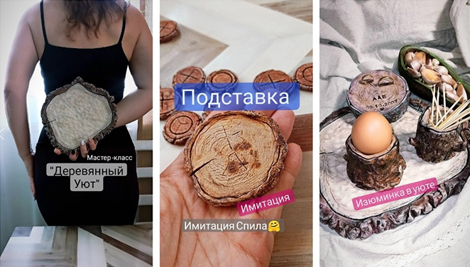 [Елена Юрьева] [Декор] Деревянный уют (2023)