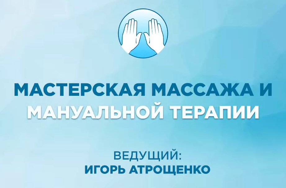 [Игорь Атрощенко] Долой носогубки! (2022)