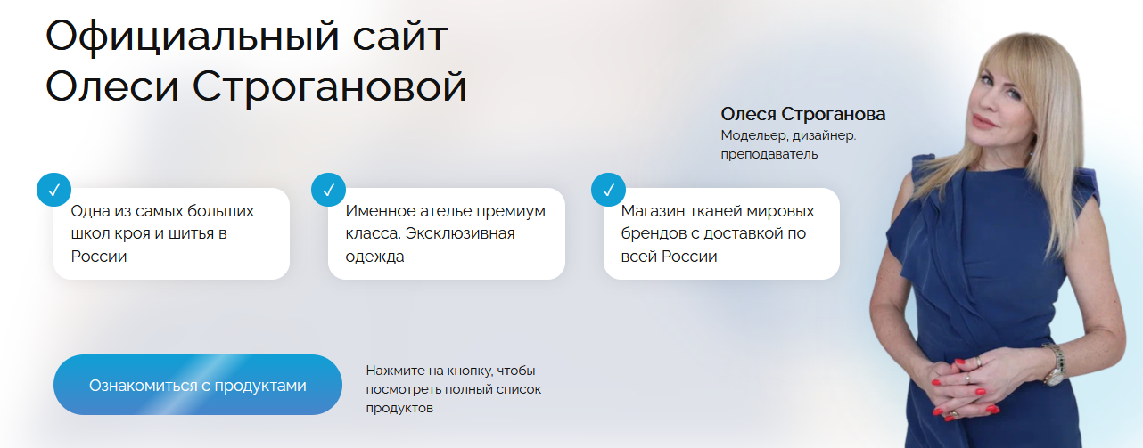 [Олеся Строганова] Закрытый клуб для профессионалов. Апрель (2022)