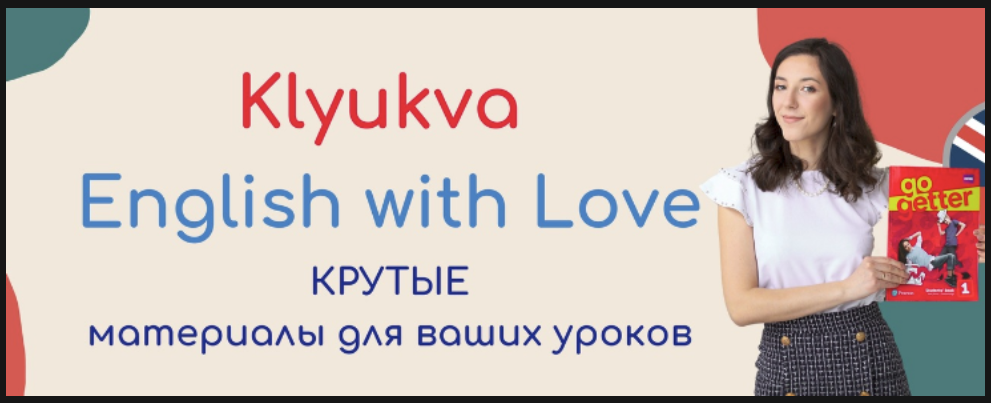 [КЛЮКВА: КЛЮч К Вашему Английскому] Solutions pre-intermediate 3rd: поурочные материалы (2023)