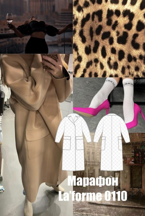 [Laforme] [Шитье] Марафон 0110 Осеннее пальто (2022)