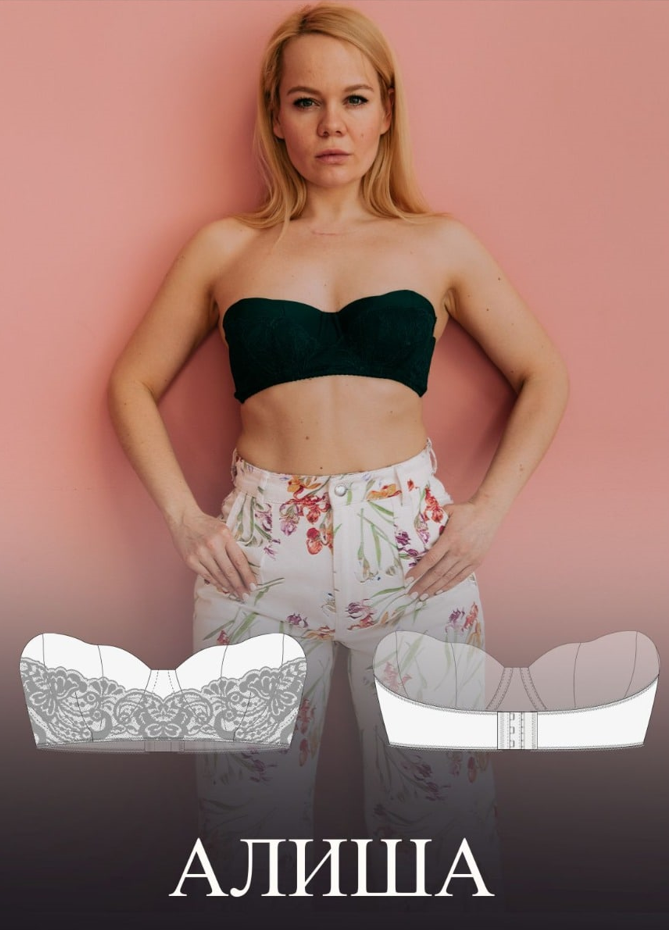 [Евгения Макаренко] [Шитье] Бельевой практикум. Пакет июль (2022)