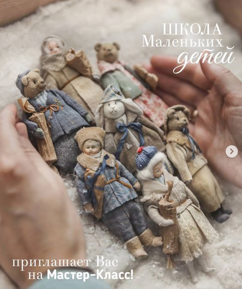 [Наталья Суранова] Школа маленьких детей (2022)