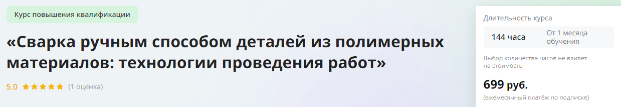 [Юрий Колесник] Автономное Электроснабжение. Пакет Стандарт (2024)