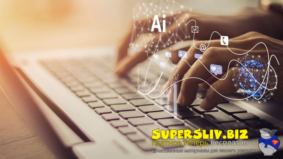 [Михаил Шаповалов] Как правильно искать информацию в интернете: рекомендации для педагогов и школьни