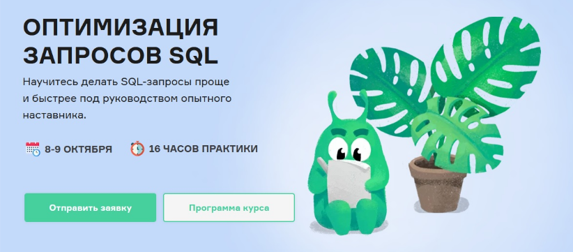 Udemy курс есть возможность достать ?
