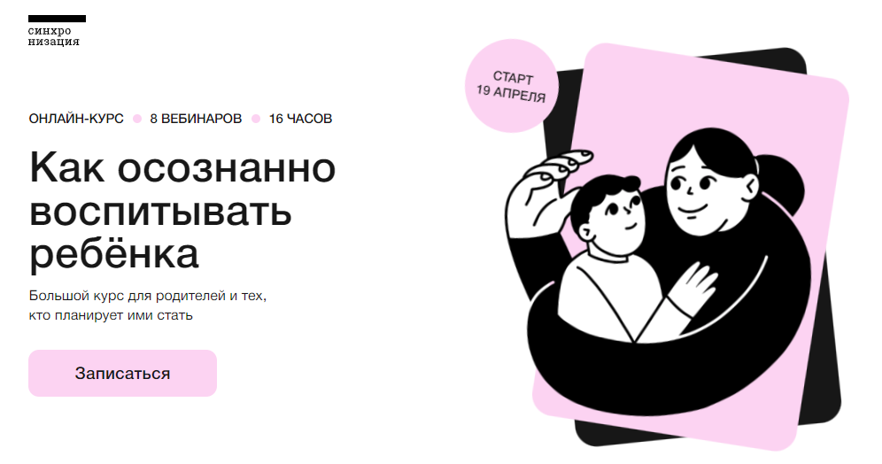 [Марьяна Безруких, Алексей Данилов] Новое время - эффективное образование (2022)