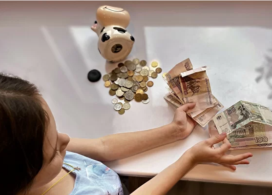 [Елена Бурьевая] Про финансы детям (2022)