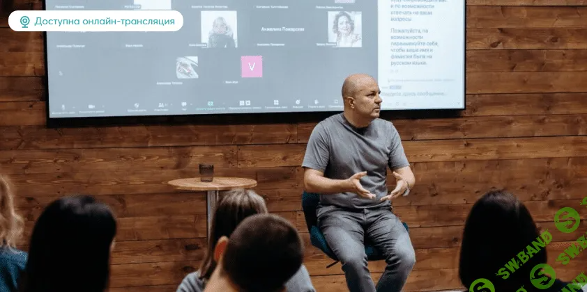 [Psy2.0] Боль (2023)