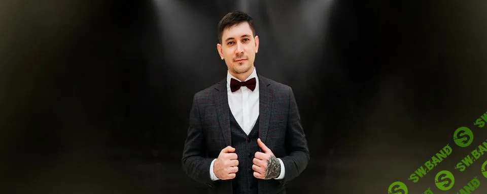 [Михаил Ашихин] Как запускать РСЯ с конверсией от 11% до 29% в 2023 году (2023)