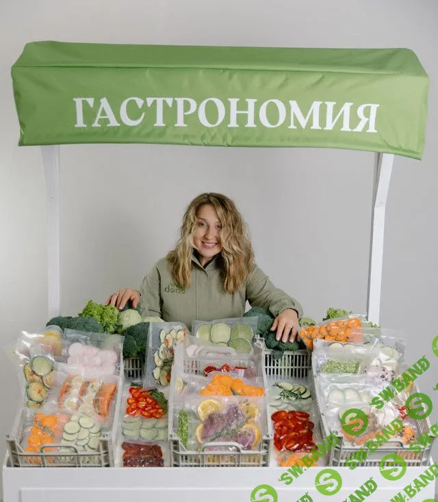 [Маша Шелушенко] Гастрономия. Тариф «Супер Пупер Шеф» (2023)