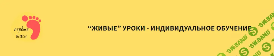 [Научимо српски] Первые шаги - сербский с нуля (2023)