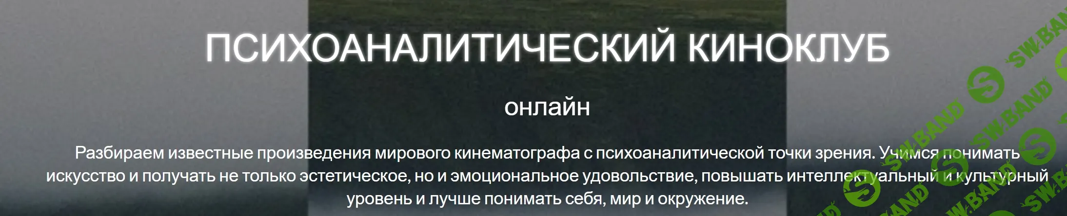 [Катерина Суратова] Разбор фильма Бедные-несчастные (2024)
