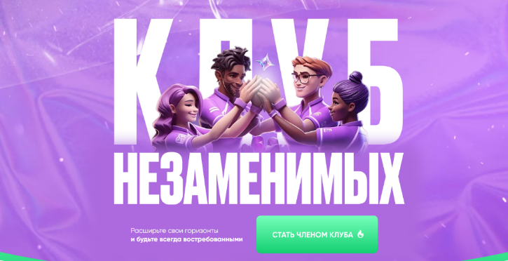 [Дамир Халилов] [ИИ] Клуб незаменимых. №1 на 1 год (2025)