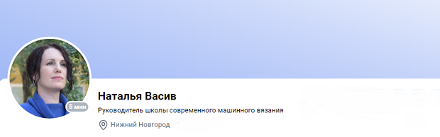[Машинное вязание] Наталья Васив ▬ Мужской свитер с японским плечом (2024)