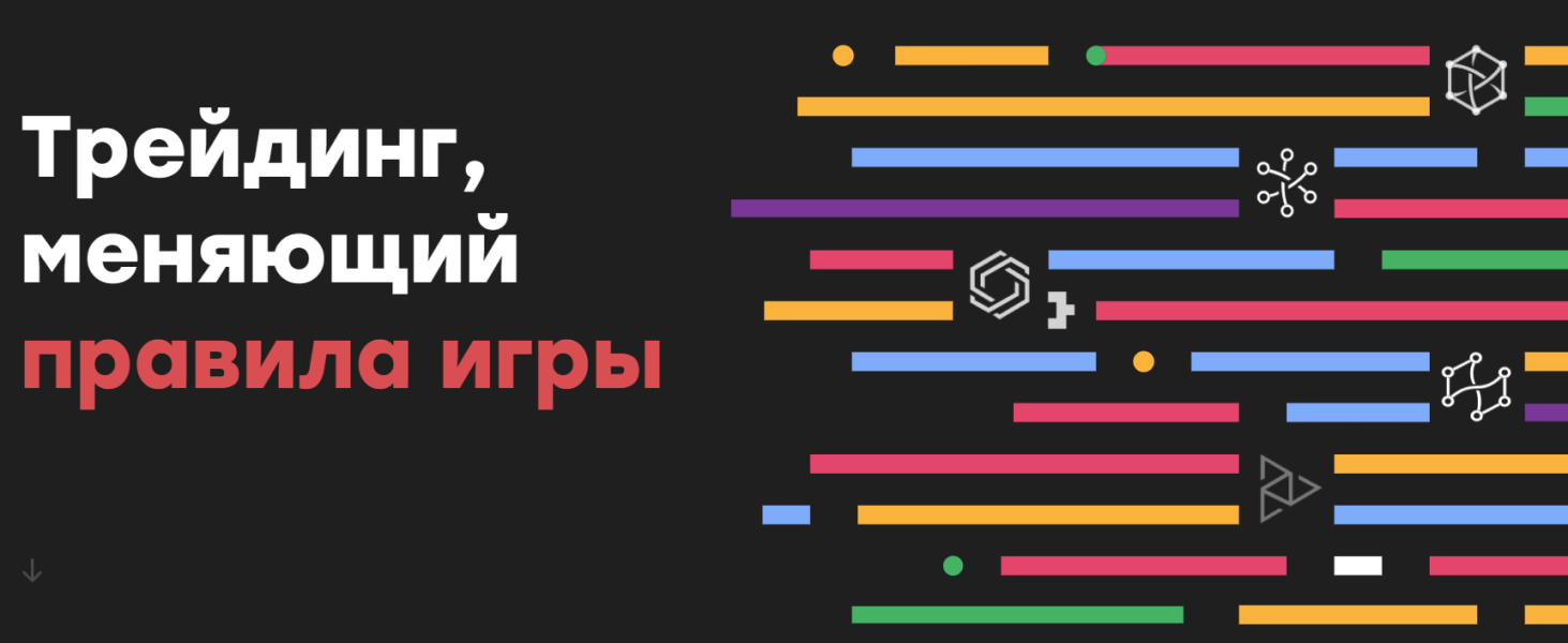 [Sancho DT] Sancho Mentorship. Трейдинг, меняющий правила игры (2025)