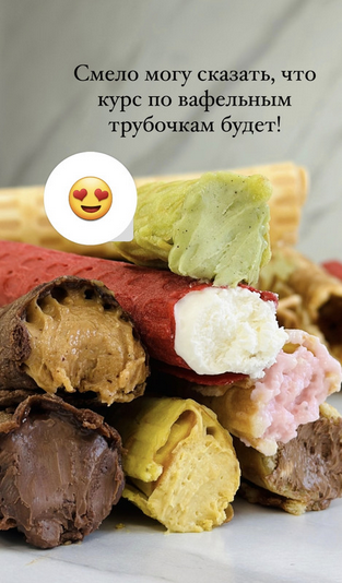 [Надежда Архипова] Мамины сладости. Тариф Хочу всё (2025)