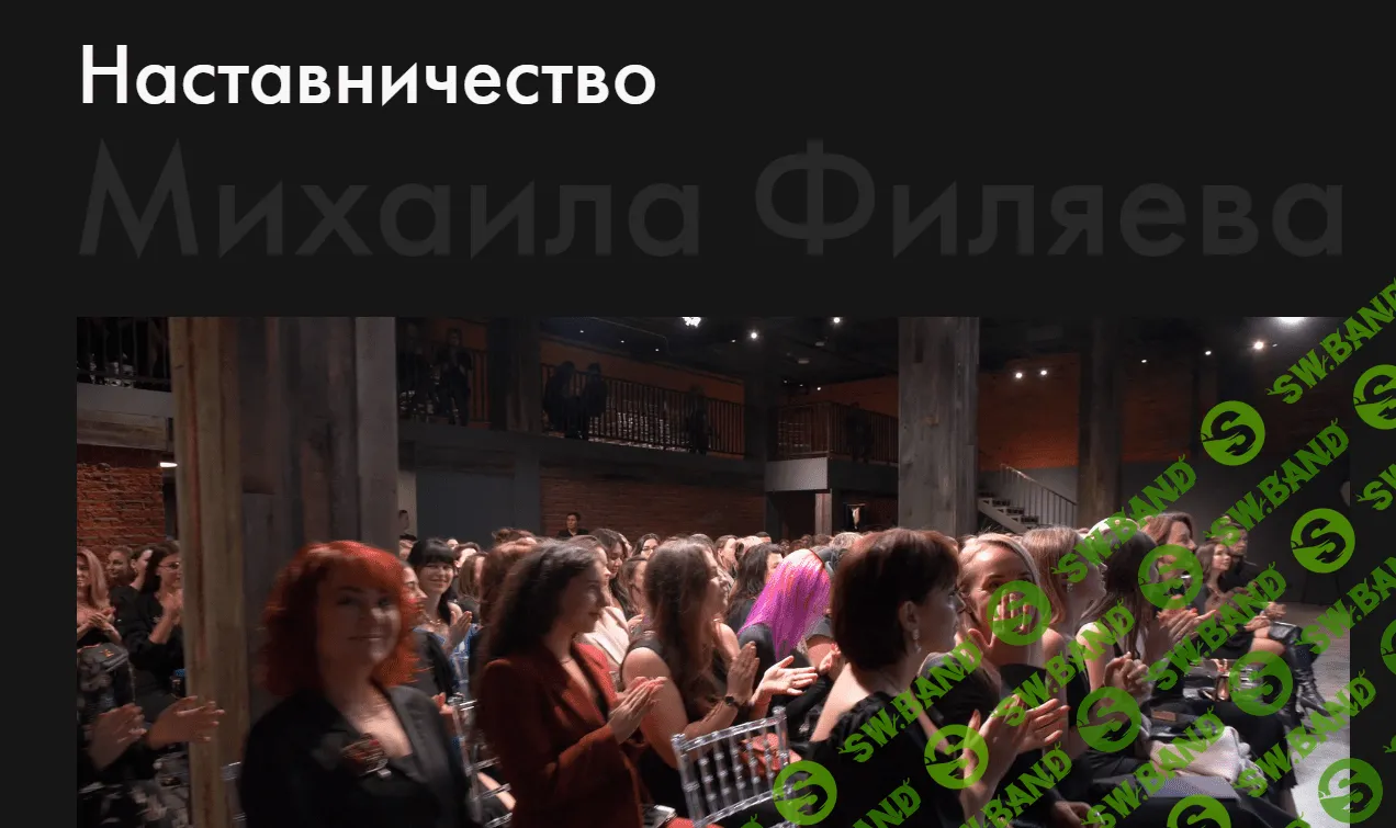 [Psy2.0] Чего мне не делать с телом. (2023)