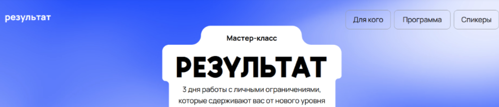 [Михаил Дашкиев, Андрей Калашников] Результат (2024)