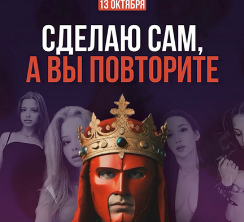 [Продюсер нейродевочек] Эфир по созданию adult-моделей с помощью нейросетей (2024)