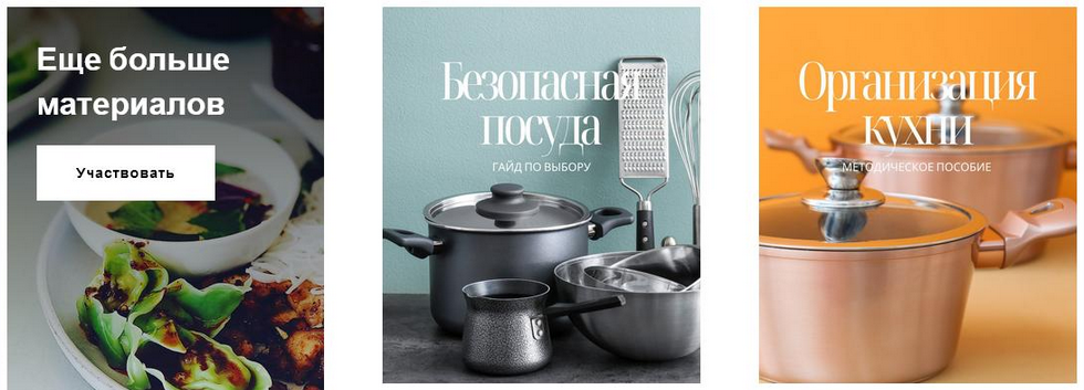 [Ольга Угрюмова] Безопасная посуда (2024)