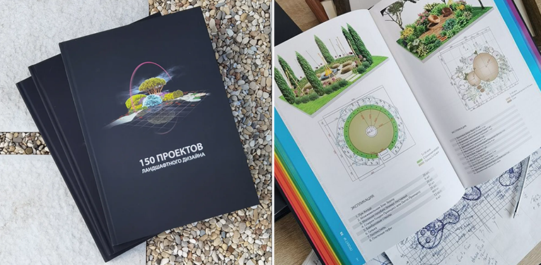 [Елена Киселева] Каталог 150 проектов ландшафтного дизайна (2024)