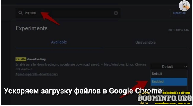 Ускоряем загрузку файлов в Google Chrome (2022)