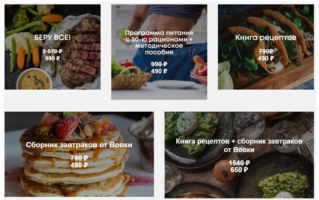 [Наталья Гладышева] Весенняя распродажа от Натальи Гладышевой (2022)