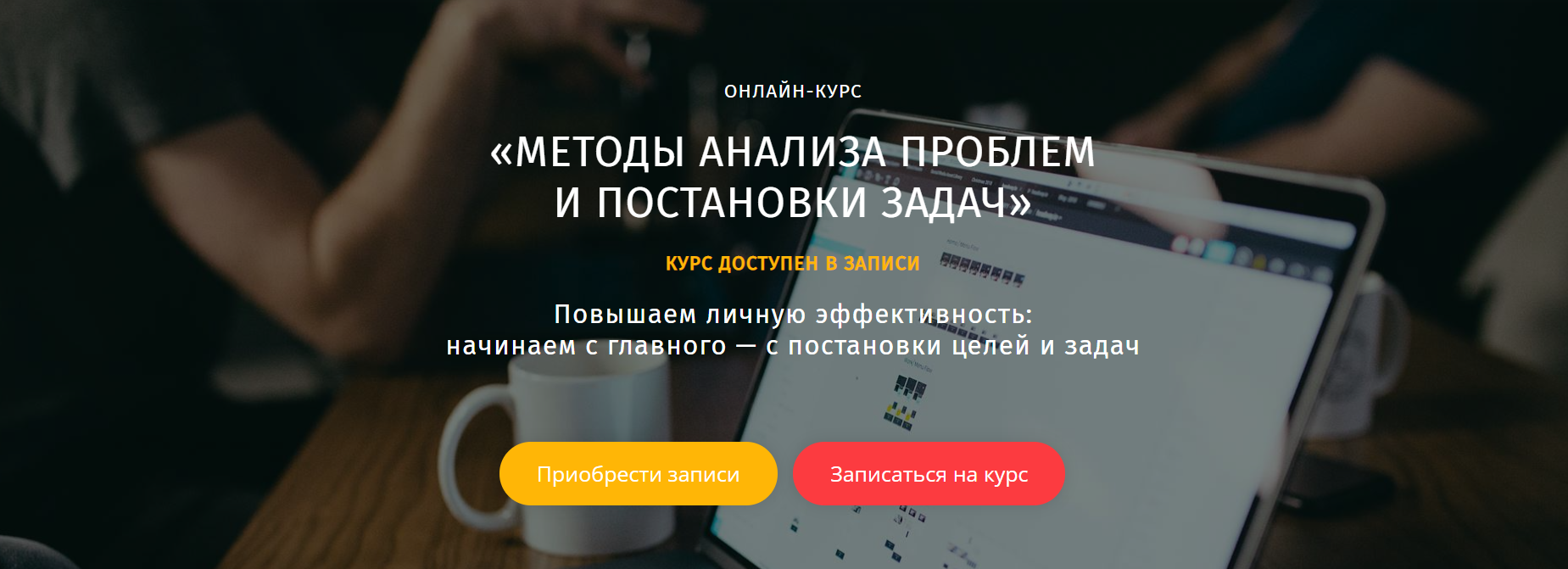 [Виктор Тимохов, Владимир Бубенцов] Метод анализа проблем и постановки задач (2023)
