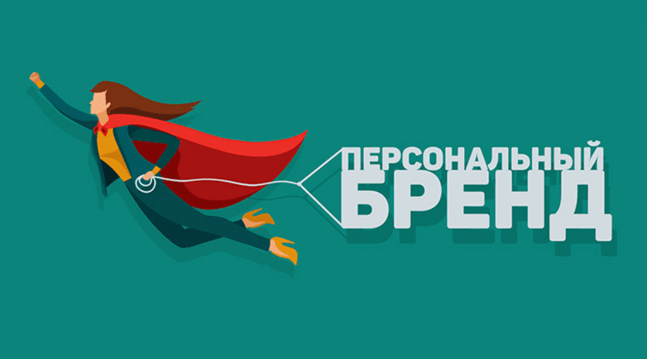 [liveclasses, Виталий Новиков] Личный бренд построение и развитие (2023)