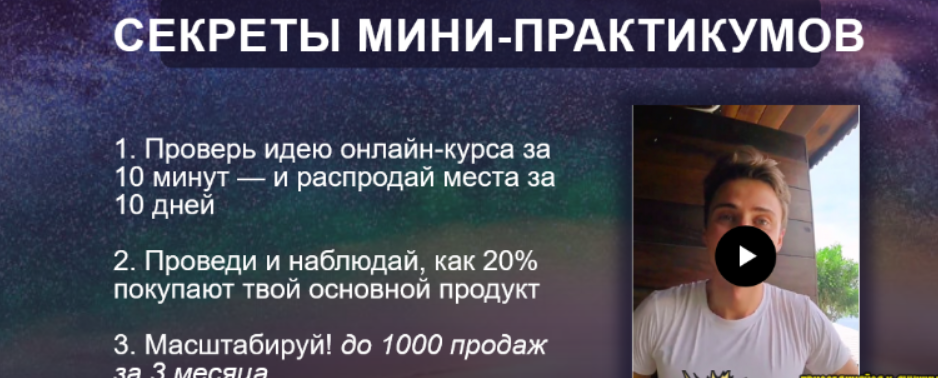 [Александр Бухаленков] Секреты мини-практикумов (2023)