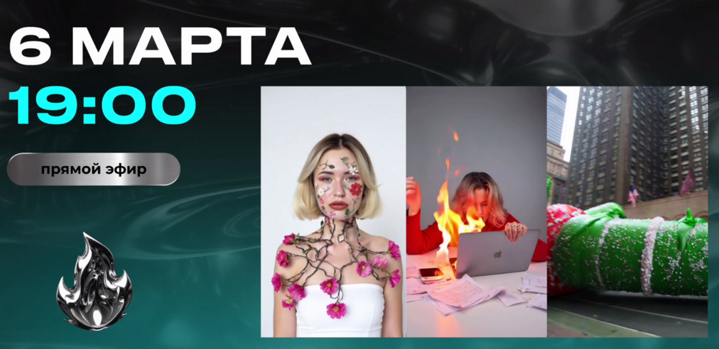 [Юлия Киселева] Вау-видео: нейросети + мобильные приложения (2025)